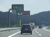 流れに沿った運転