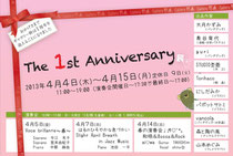 The 1st Anniversary展