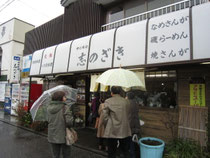おまけ 施設見学前に腹ごしらえ