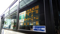 岡山駅バス停4番 から出発