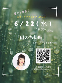 ピアノ弾き語りとほのぼのトーク。癒しの生配信コンサートです