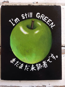 Green apple (I'm still green./まだまだ未熟者です。)