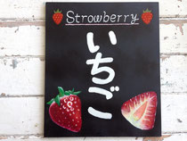 Strawberry (いちご)