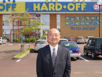 社長を務めたハードオフのお店の前で、経営の良きDNAの継承について考える。