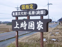 近世の身分制 一橋大2013 第1問 - 石田謙治の日本史