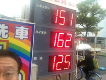 ガソリンだけじゃない 電気料金 燃料サーチャージは過去最高値!