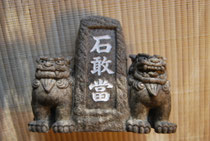 Okinawa Shisa