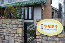 真備教室入り口