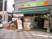 みんなの広場四国中央ドットコム