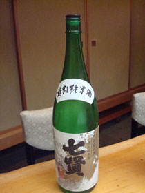 山形 ばくれん