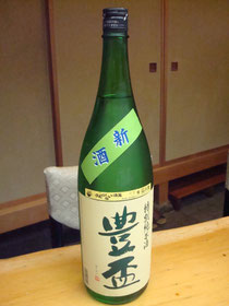 青森 豊盃