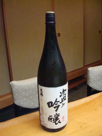 山形 盗み吟醸