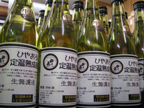ひやおろし 生無濾過