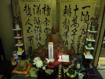 「文殊菩薩」