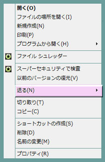 パソコンの設定や機種で若干異なる