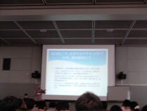 オルタナティブな経済と開発教育