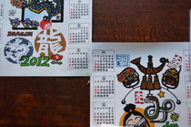 近くて遠い?辰年12月と巳年1月