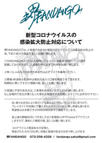 皆さま 4 4 4 5 のライブは中止 延期になりました 楽しみにしてくださった皆さまには大変申し訳ございません 開催したくてぎりぎりまで様子見させていただきましたが 本当残念です 木村さん 有山さん ライブハウス わたしともにやる気満々でしたが 皆さま 4 4 4 5 のライブは中止 延期になりました 楽しみにしてくださった皆さまには大変申し訳ございません 開催したくてぎりぎりまで様子見させていただきましたが 本当残念です 木村さん 有山さん ライブハウス わたしともにやる気満々でしたが