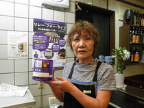 おがわ