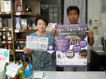 田中酒店