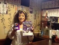 居酒屋ライブしょうすけ亭