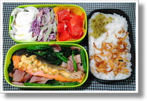 サケのマヨネーズ焼き弁当