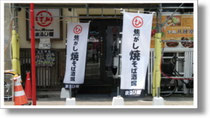 焦がし焼そば酒場 まるひ屋