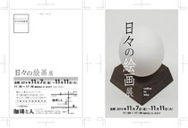 DMデザイン