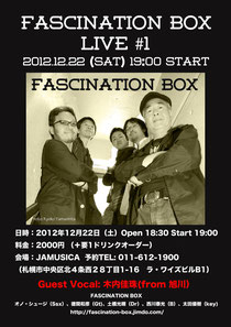 fascination box live #1
