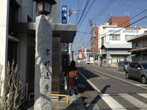 京町商店街振興組合