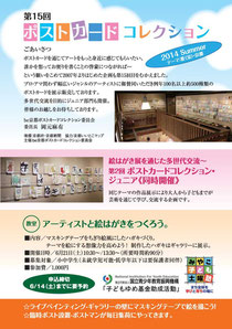 手まり展 be京都