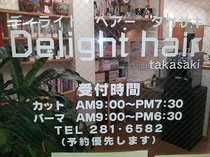 http://jp.fotolia.com/id/7877614 ©yume