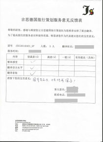 德国展会翻译-法兰克福,科隆,汉诺威,慕尼黑,柏林
