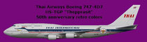 Thai Boeing 747-400 retrojet