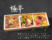 ❰新作◈夏の極旨♡スタミナ弁当!!❱㉒極牛☆リブロース◈トリュフステーキ(トリュフポン酢ジュレ!生ワサビ添え)&特選◈オリーブ牛すき焼き◆「長角◈三色弁当♬   2160円(税込)　　　　　　　　　　　 🈹公式LINEからの注文で《10％オフサービス！》 ★前日の午前中★3個から★現金特典　https://page.line.me/gce7795q    
