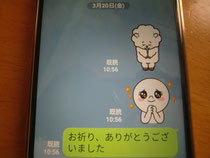アセンション
