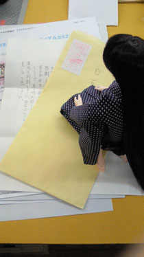 うれしい便り