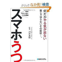 <写真はAmazonより>