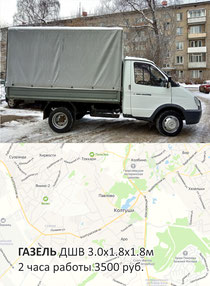 Колтуши