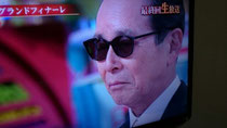 いいとも!!