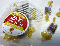 みそチョコレート