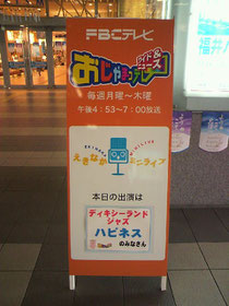 2010.07.08 えきなかミニライブ