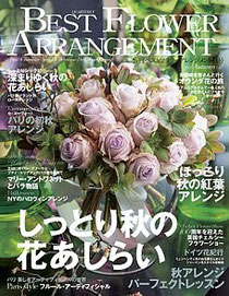 ２０１３　Ａｕｔｕｍｎ秋号