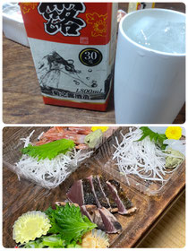魚辰さんの刺身とお土産の泡盛