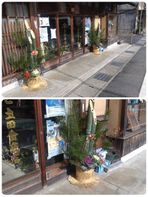 門松