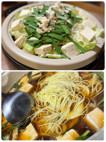 もつ鍋&中華麺