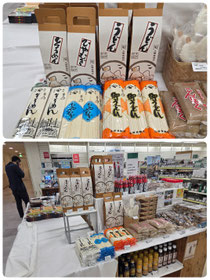 出品中