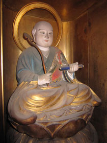 善導大師(ぜんどうだいし) - 浄土宗大念寺ホームページ 善導大師(ぜんどうだいし) - 浄土宗大念寺ホームページ