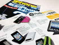 iPhoneMagazin