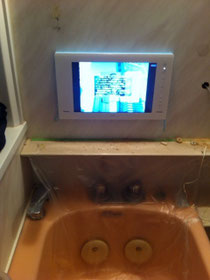 浴室デジタルテレビ 寺松電気
